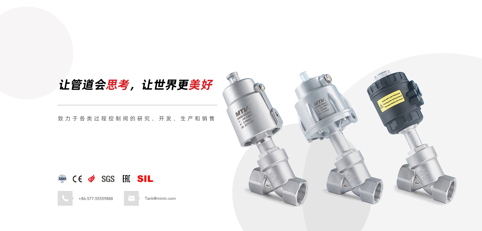 Zhejiang MINTN Technology Co.,Ltd.